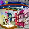 Детские магазины в Мурманске