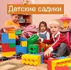 Детские сады в Мурманске