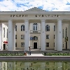 Дворцы и дома культуры в Мурманске
