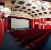 Кинотеатры в Мурманске