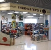 Книжные магазины в Мурманске