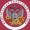 Налоговые инспекции, службы в Мурманске